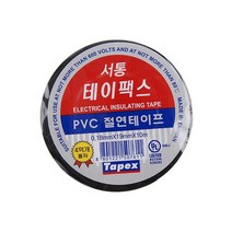 서통 전기테이프, 상세페이지 참조