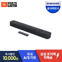 삼성 JBL BAR 사운드바 벽걸이 거실용 가정용 홈시어터 블루투스 TV스피커, BAR2.0 MK2/BAR20AIOM2BLKAS