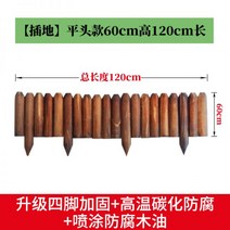 방킬라이데크 방낄라이 방부목 정원 울타리 실내 및 실외 발코니 장식 야외 안뜰 야채 단단한 나무 울타리에 삽, 15/[인서트그라운드] 플랫헤드 60*120cm