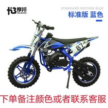 미니 포켓바이크 산악 소형 오토바이 레저용, 20.2 행정 KTM 표준