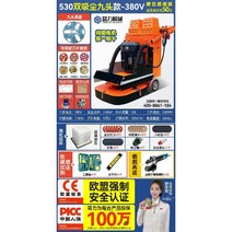 샌딩기 연마기 전동 광택기 그라인더 충전 무선 원형 에어공구 샌딩기, 24.530형7.5KW380V+더블층진+9칼리+가빨리회