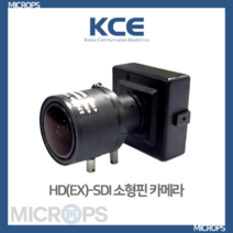 HD-SDI KCE M6500V 소니CCD 가변렌즈 핀홀카메라