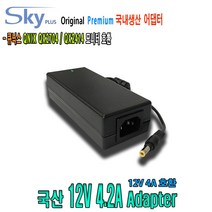 큐닉스 QX2704 QX2414모니터용 국산 12V 아답터, ADAPTER+파워코드 1.8M, 1개