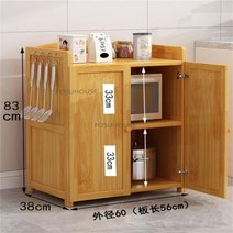 원목그릇장 장식장 다기능 대나무 소재 주방 캐비닛 가구 찬장 랜딩, 01 A1-60 38 83CM