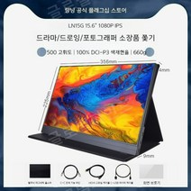 포터블 모니터 4k 2k 보조 터치 휴대용 서브 외부 휴대전화 노트북 디스플레이, 15인치, L