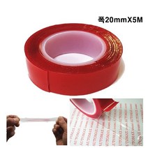 투명양면테이프 초강력 다용도 차량용 아크릴 방수 테이프, 폭20mm, 5M