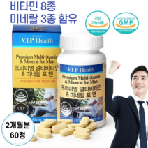 포맨 종합 멀티 비타민 B B1 B2 B6 비군 미네랄 영양제 판토텐산 아연 엽산 청소년 중 고등 학생 고3 수험생 운동선수 30대 40대 50대 남자 남성 피로회복제 x 약 x, 1개, 800mg 60정