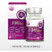 [종근당건강 - 코큐텐 플러스 500mg x 60캡슐] 멀티 종합비타민 종합영양제 피로회복 효과