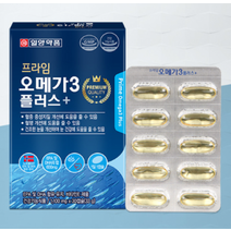 일양약품 오메가3 영양제 혈관에좋은 혈압 혈당 당뇨 임산부 청소년 어린이 약국 키즈 DHA EPA 약국 약