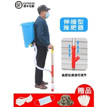 재료 뿌리 부분 f비료 압출 살찌다 시간절약 농자재 비료살포기, T09-(30kg 두꺼운통)pvc시비기
