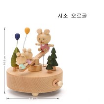 원목오르골 교보문고오르골 9세여아선물, 10번
