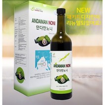 new 안다만 노니 주스 750ml 100% 퓨어노니 주스 인도 염증 노페물