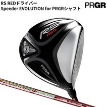 - 프로 기어 RS RED 드라이버 스피 에볼루션 FOR 샤프트 남성 골프 클럽 ( 일본 정품 모델 ), 10.5  / 즉납 SPDEVOFORPRGR / SR ( M40 )
