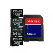 마이크로 SD카드 메모리카드 외장 블랙박스 핸드폰 액션캠 16GB