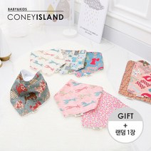 코니아일랜드 [코니아일랜드]극세사 크로스빕 + 랜덤1장, 10.쉐비리스(블루)+랜덤1장
