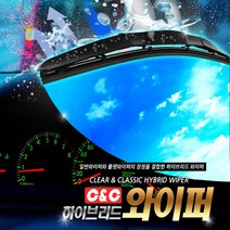 가디몰 2018올뉴카니발와이퍼 하이브리드와이퍼 가성비최고 아반테XD와이퍼 사이즈별 현대트라고엑시언트와이퍼 사계절용 쏘나타 그랜져 아반떼 렉스턴 코란도 투싼 스포티지 봉고3, 1개