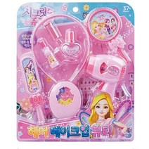 4살여아용 장난감 화장품 화장놀이세트 소품 완구 공주세트 쥬얼리