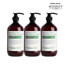 [쇼핑엔티] 부케가르니 히말라야 허브 나드 두피 딥클렌징 샴푸 900ml x3개
