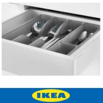 위월천 이케아 식기도구트레이 칸막이정리함 키친트레이 주방정리소품 수저보관함 주방트레이