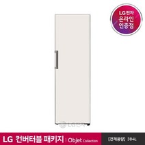 LG전자 LG 오브제 컬렉션 컨버터블 패키지 냉장고 X321GB