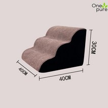 문턱경사로 오르막 진입로 진입판 경사판 안전발판, 코트 탈부착 가능, 카멜 3단-높이 30cm