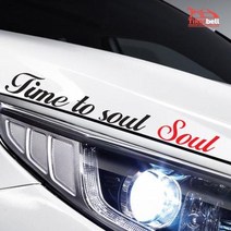 쏘울 흘림체 슬로건 로고 데칼 차량용스티커 주문제작, 오렌지, 대형
