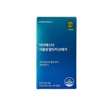 에스더포뮬러 여에스더 닥터에스더 식물성 알티지 오메가3 500mg 60캡슐 1박스