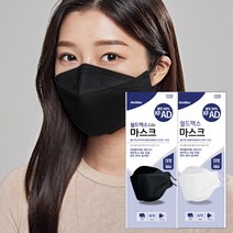 [쉴드맥스 KF-AD 마스크] 대형 50매 100% 국산원료-식약처 의약외품-제조사 직영판매-공공기관 약국 홈쇼핑 편의점 판매 제품, 5개입, 10개, 흰색