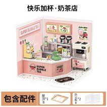 미니어쳐 하우스 DIY 만들기 거실 침실 시뮬레이션, A