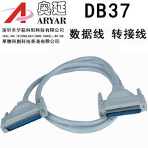 단자 대체 ADLINK 능화 DIN37D01DB3737P 판 PCI7230 카드 채취 1928763139, 케이블 공대공 2메터