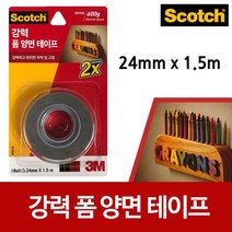 (2804700) 3M 강력 폼 양면테이프 24mmx1.5M/3215