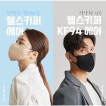 헬스키퍼 에어 6가지 컬러마스크 (40매) + 디스이즈더마스크 KF80 1매 증정, 대형(L), 퍼플