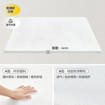 접이식 1인용 매트리스 토퍼 싱글 라텍스 침대 바닥 수면 접는 메모리폼