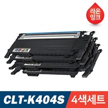 삼성 CLT-K404S 4색세트 SL-C433 SL-C483W SL-C483FW SL-C430 SL-C432 SL-C482W SL-C482FW 라온잉크 재생토너, SL-C432 (W), 1세트