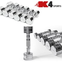 K4스포츠아몸디 크롬도금덤벨 5KG 크롬아령 바벨 케틀벨 웨이트 홈트, 5KG(K4-105), 선택완료