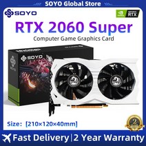 SOYO 그래픽 카드 GTX 1660 Super RTX 2060 Super 3070 3060Ti 3080 NVIDIA 8GB 게임용 GPU GDDR6 비디오 카드 데스크탑 GPU, 9.RTX 2060 Super 8GB