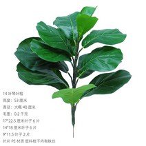 모조 식물 인조 나무 인테리어 장식 화분 인조식물 야자수 네츄럴 바구니 홈가든, 크림색14엽금잎반얀단독