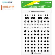 TRZ801697[JJ] 유니온 스티커 눈모양스티커 (8매입) (9mm) (UL 015), 본상품선택