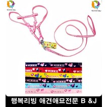피부간지러운댕댕이자극없는샴푸린스 애견목욕 강아지샴푸추천 강아지가려움증, 1개, 1개