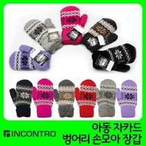 인콘트로 아동 자카드 벙어리 손모아 방한장갑, 레드