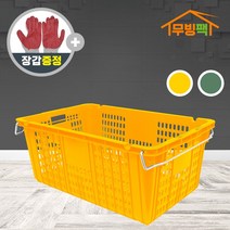 플라스틱 이사짐바구니 이사바구니 농수산물 운반상자 과일상자 철고리 있는 상자 폴딩박스, 연두색, 폴딩박스36L