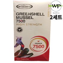 호주직구 마더네스트 초록홍합 7500 365정 2세트 초록입홍합 리프리놀