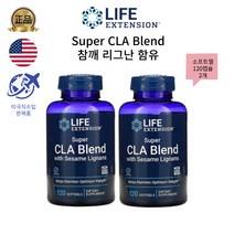 미국라이프익스텐션 슈퍼 공액 리놀렌산 참깨 리그난 사은품추가, 2개, 120캡슐