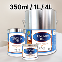 [그린우르] 텅옻오일 [350ML / 1L / 4L] / 건조후 천연성분99.6% / 퓨어오일보다 빠른건조 / 대용옻칠