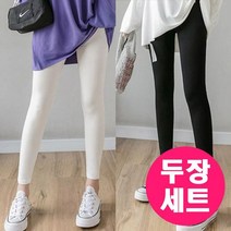 시드마켓 2장set 스판 쿨 여름 레깅스 208J062T 빅사이즈 여성