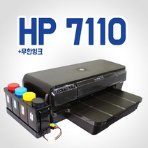HP 오피스젯7110 와이드포맷 A3고속프린터 무한잉크 800ml~ 컬러 잉크 프린터, HP7110+1200ml 프리옵션 정품개조무한잉크