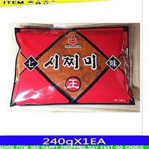 y굿템DqsEh-1888r시치미 향신료 조제품 일본식자재 엠에스 240g 1개_Udq6367x, 1