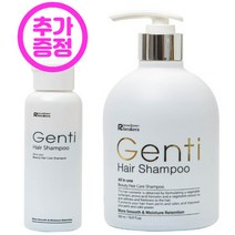 엘바이피 젠티 샴푸 1000ml 미용실 손상모발 단백질 복구샴푸