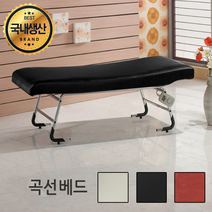 진성메디시스템 미용베드 KS-800(곡선베드) 경락베드 마사지침대 병원베드, 블랙/열선