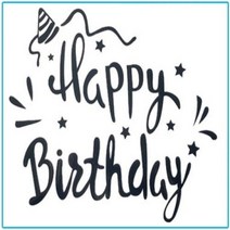 파티용품 이벤트풍선 생일 축하 풍선 스티커 세트 보보 DIY 데칼 투명 어린이 파티 장식 1 개, Happy Birthday2